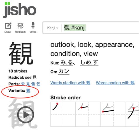 仙輩|Jisho.org: Japanese Dictionary